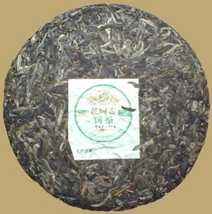 Haiwan 9928 Pu-erh Cake