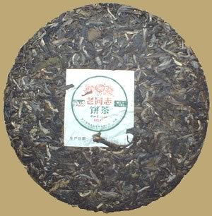 Haiwan 9948 Pu-erh Cake