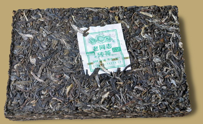 Haiwan 9968 Raw Pu-erh