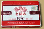 Haiwan 9988 Pu-erh Brick