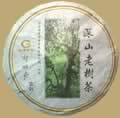 Haiwan Ancient Tree Raw Pu-erh Cake