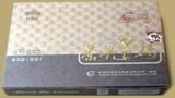 Haiwan 9908 Cha Tou Pu-erh Brick