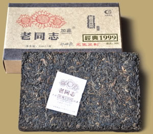 Haiwan Classic 1999 Ripe Pu-erh