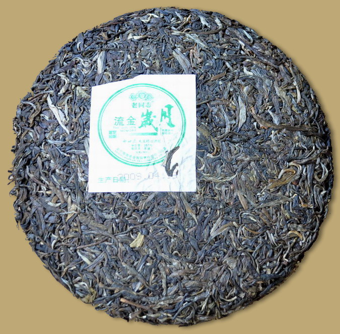 Haiwan Golden Memory Raw Pu-erh