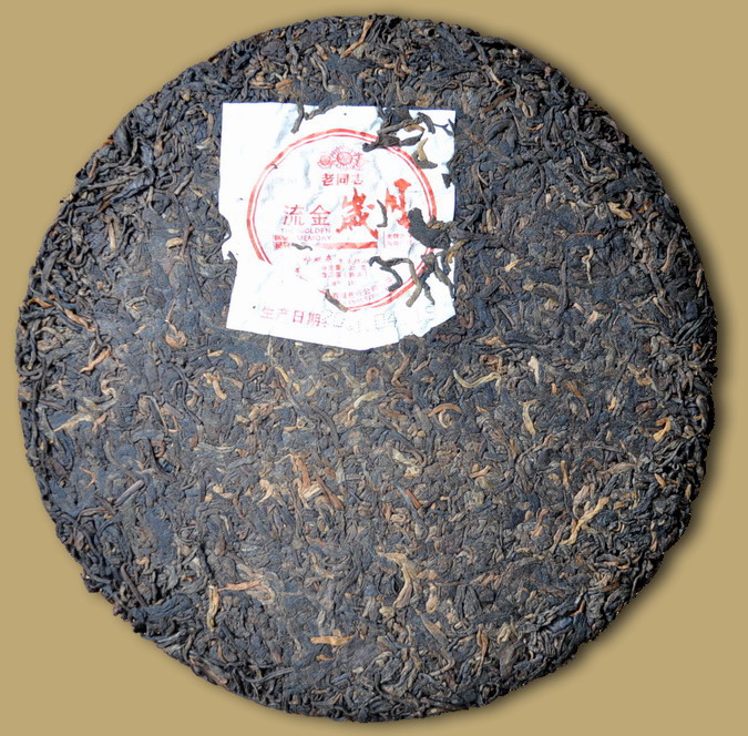 Haiwan Golden Memory Ripe Pu-erh