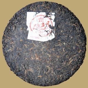 Haiwan Golden Memory Ripe Pu-erh