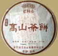 Lao Tong Zhi High Mountain Ripe Pu-erh