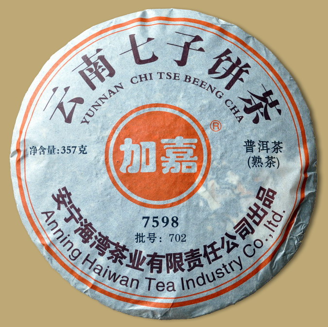 Haiwan 7598 JiaJia Pu-erh Beeng Cha