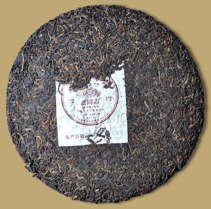 Haiwan Jinhao Tribute Pu-erh Cake