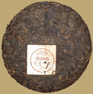 Haiwan Lao Tong Zhi Chunxiang Pu-erh