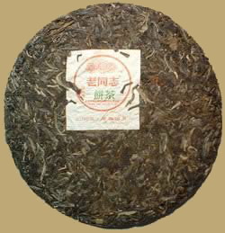 Lao Tong Zhi 05 Raw Pu-erh Cake