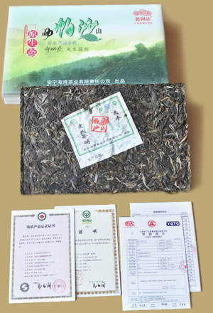 Haiwan Organic Pu-erh Brick