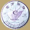 Haiwan Purple Bud Pu-erh Cake