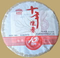 Haiwan Shi Nian Cheng Xiang