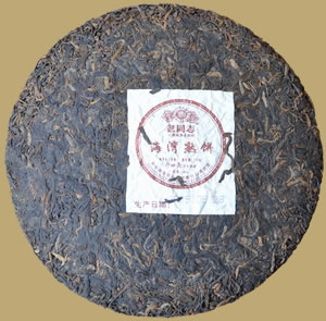 Haiwan Ripe Puerh Cake