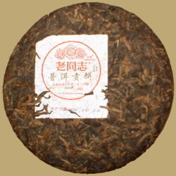 Haiwan Tribute Pu-erh Cake