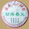 Hongtaichang Mengku Spring Tips Pu-erh