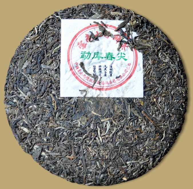 Hongtaichang Mengku Spring Tips Pu-erh