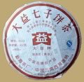 Menghai 0532 Pu-erh