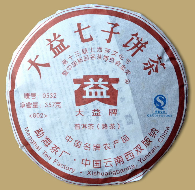 Menghai 0532 Pu-erh