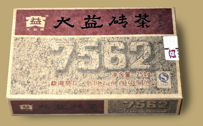 Menghai 7562 Pu-erh Brick