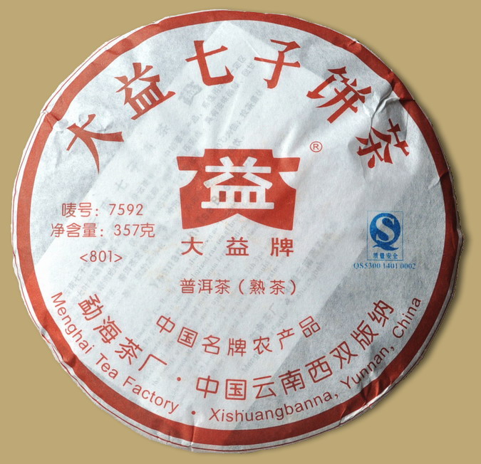 Menghai 7592 Dayi Pu-erh