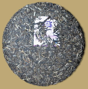 Menghai Big Classic Raw Pu-erh