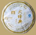 Menghai Big Classic Ripe Pu-erh