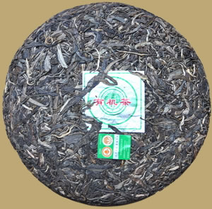 Mengku Organic Pu-erh Cake