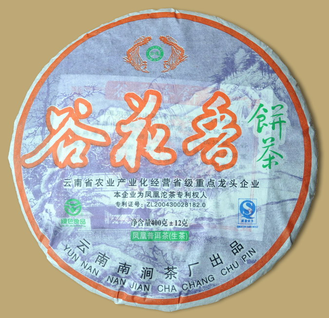 Nanjian Gu Hua Xiang Pu-erh Cake