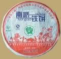 Nanqiao raw Puerh