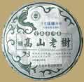 Tianpin Arbor Tree Pu-erh Cake