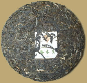 Yubang Arbor King Raw Pu-erh