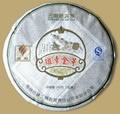 Yubang Banzhang Silver Bud Raw Pu-erh Cake