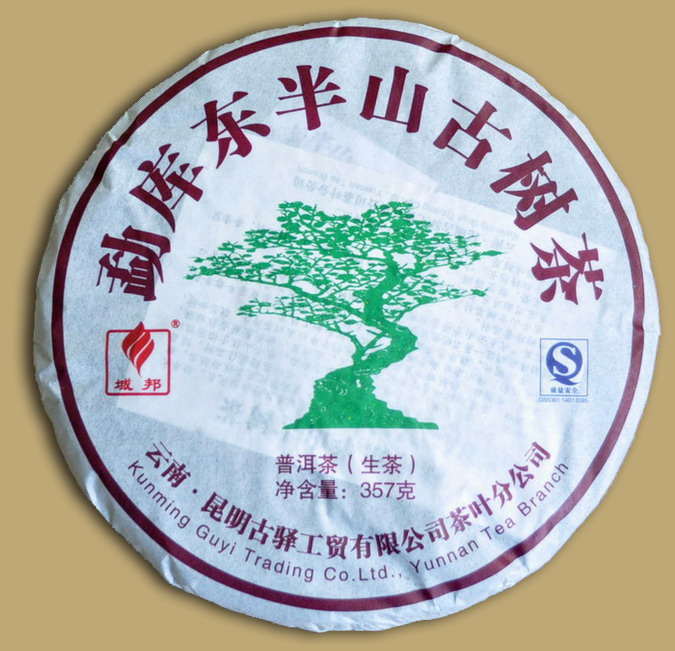 Yubang Dong Ban Shan Raw Cake