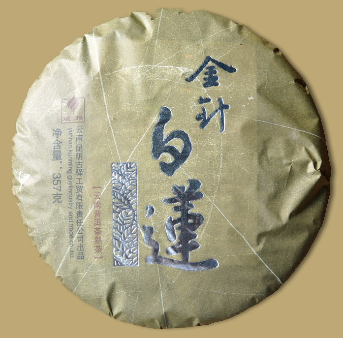 Yubang Golden Needle White Lotus