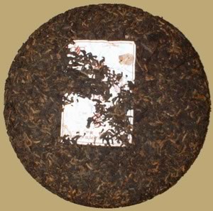 Yubang Menghai Impression Pu-erh