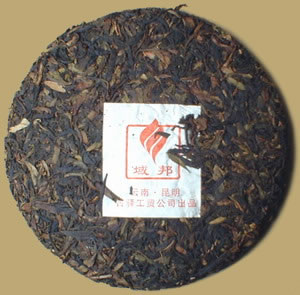 Yubang Wild Tree Pu-erh Cake