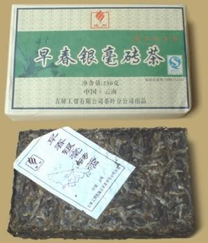 Yubang Early Spring Yinhao Pu-erh Brick